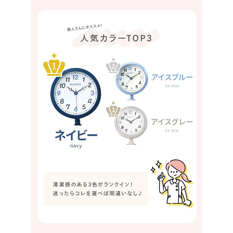 Nursery NEW Happy Plus Luminous Nurse Watch Reverse Dial Medical