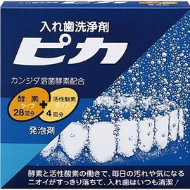 Rohto Pika 28 Tablets + 4 Packets (Set of 2)