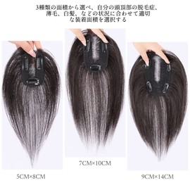 QIAOXI Women's Partial Wig, Full Hand Planted, Whorl, Crown of Head, Hidden Gray Hair, Breathable, Wig Thin Hair, Divided Cover, Women's Wig, Black Net, Daily Use