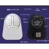 Gloture [CapacMouse] Ultra Small Wireless Mouse, Capac Mouse, Wireless Connection