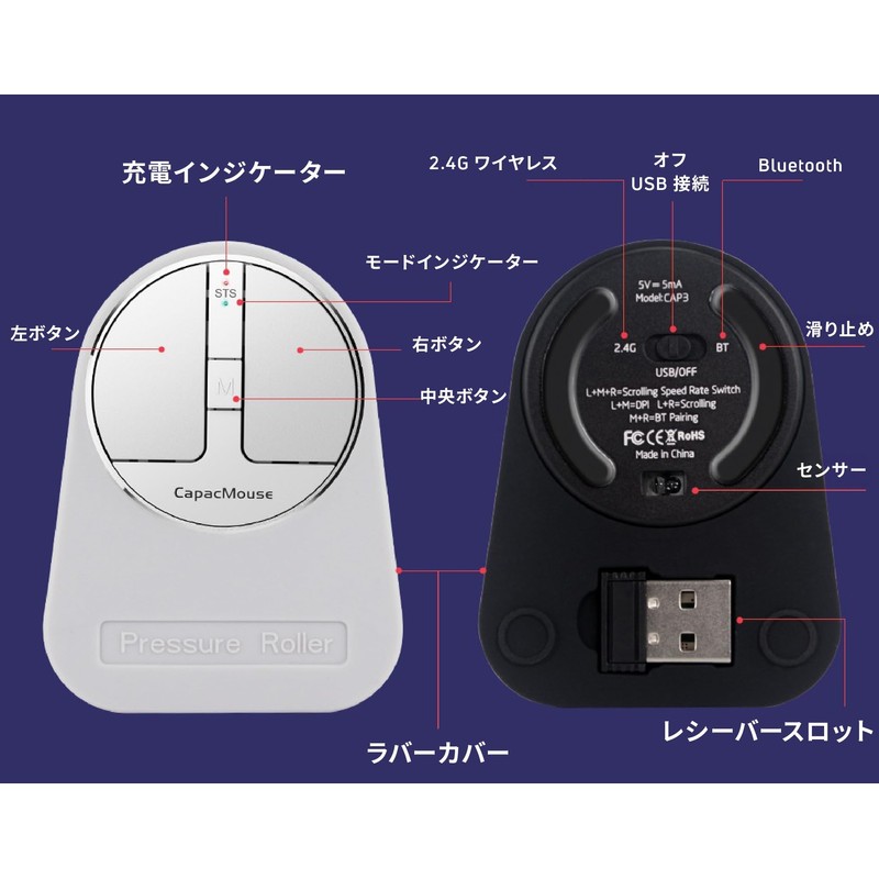 Gloture [CapacMouse] Ultra Small Wireless Mouse, Capac Mouse, Wireless Connection