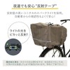 Drawstring Type for Large Luggage, Kiaro Bicycle Back Basket Cover,