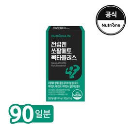Nutrione Prostate Saw Palmetto Octaplus 3 Boxes (90-Day Supply) / 뉴트리원 전립엔 쏘팔메토 옥타플러스 3박스(90일분)