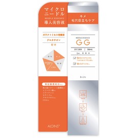 Pedi Needle Essence GG 1.7 fl oz (50 ml) Introduction Serum Needle Serum (Galactomyces Culture Fluid Glutathione)