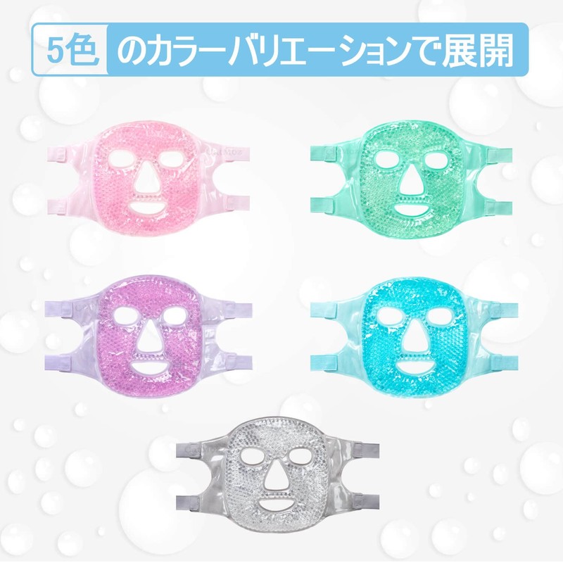 CatMoz Gel Face Mask, Cool and Cool, Skin Soothing, Eliminates