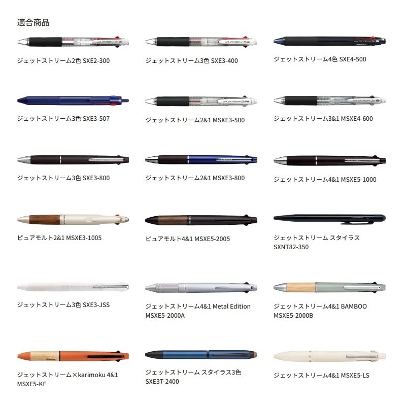 Mitsubishi Pencil Ballpoint Pen Refill, Black, Red, Blue, 3 Colors,