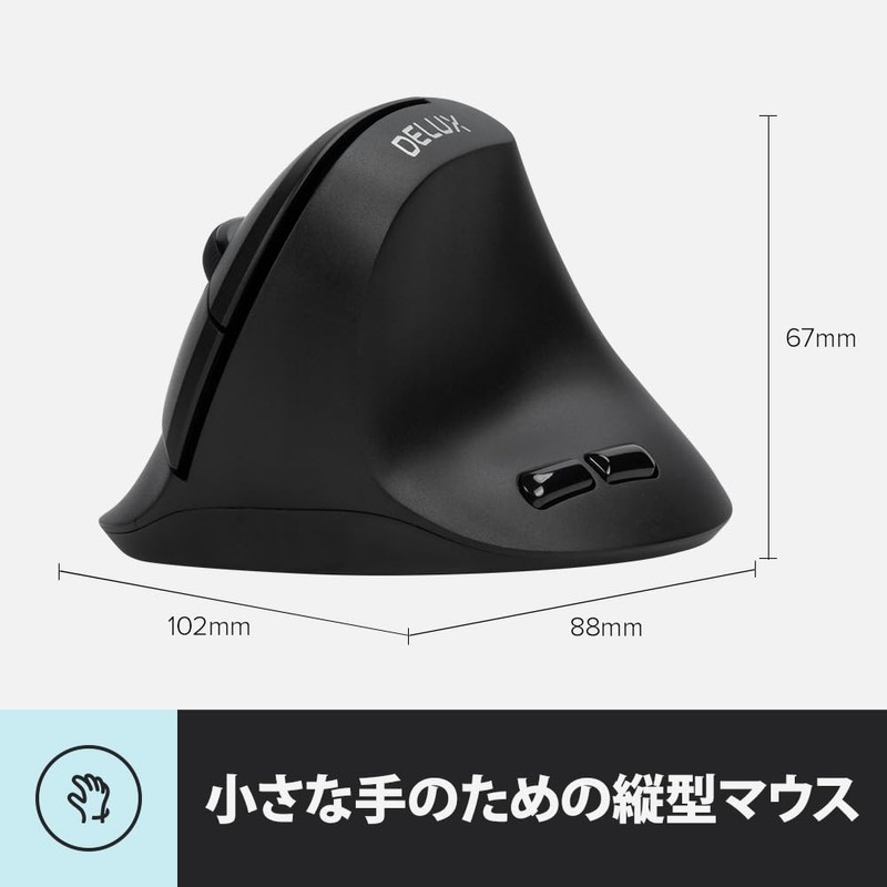 DELUX Wireless Ergonomic Mouse for Small Hands 2.4G 75g Lightweight