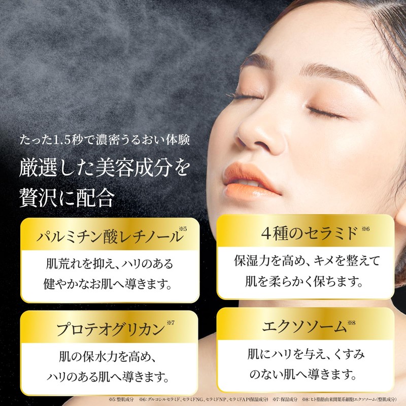 For a moisturized, radiant white jade skin: COLMi Cormy Premium