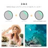 K&F Concept 67mm 1/4 Black Mist & CPL Filter Multi-Function