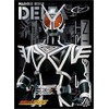 Character Sleeve Kamen Rider 555 Kamen Rider Delta (EN-1175) Pack