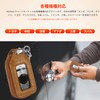 Annhua Smart Key Case, PU Leather Key Case, orange