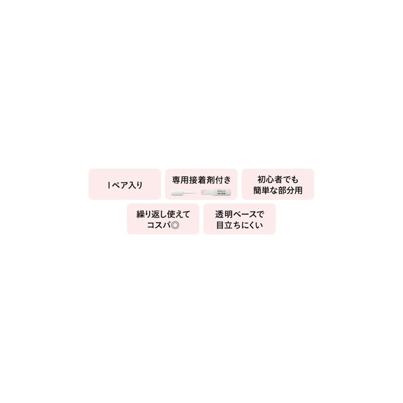 Dolly Wink Easy Rush No.04 Easy Casual 1 Pair