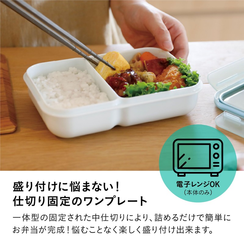 CB Japan DSK Rice Boy Lunch Box, 23.7 fl oz