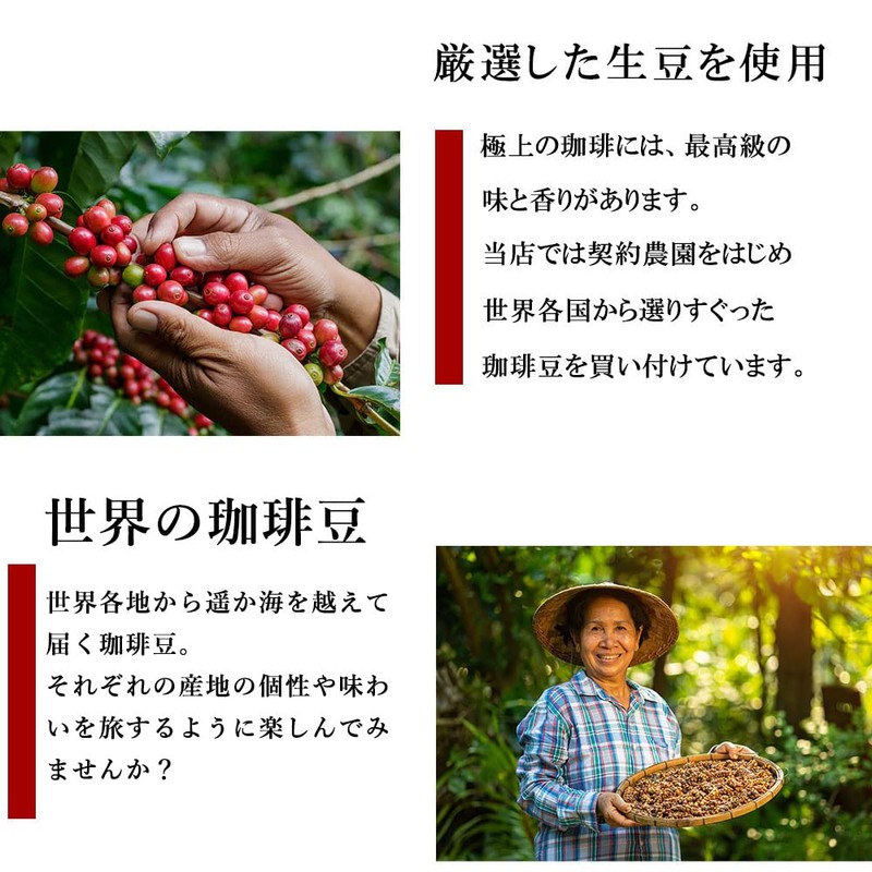 Coffee Beans, Charcoal Roasted, Coffee Beans, Scented Ethiopia, Mocha G1,