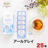 Tea Velop Earl Gray 25 Bags No Box Ronnefeld Certified