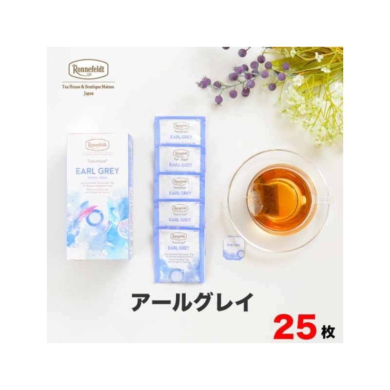 Tea Velop Earl Gray 25 Bags No Box Ronnefeld Certified