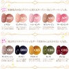 NailRecipe Gel Nail Set, 30 Cute Colors Available