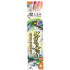 ハヤブサ(Hayabusa) 実戦サビキ20 ケイムラサバ皮ミックスフラッシャー 6本鈎 12-4