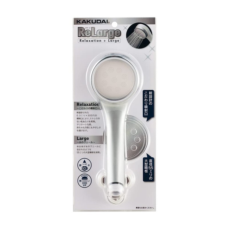 357-906-s Shower Head Relage Silver