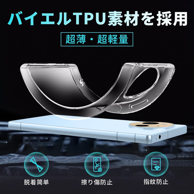 Blxnyt AQUOS Sense9 Case, Clear, Thin, Shock Absorption, Shock Resistant,