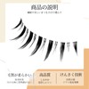 LASHIDOL False Eyelashes Natural Eyelashes False Eyelashes Outer Corner False