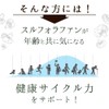 リプサ スルフォラファン 約3か月分×2袋 C-3100-2 (180カプセル×2袋) サプリメント 大容量 おまとめ エコパック 国内製造