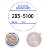 JUYUXIVM 𝗡𝗲𝘄 295-5100 Battery,Compatible with Panasonic Citizen Eco-Drive 295-51 MT621
