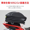 GIVI S430 17874 Motorcycle Tank Bag, For Both Tank Lock