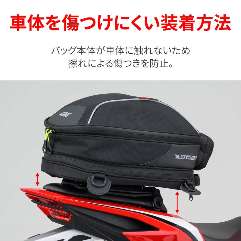 GIVI S430 17874 Motorcycle Tank Bag, For Both Tank Lock