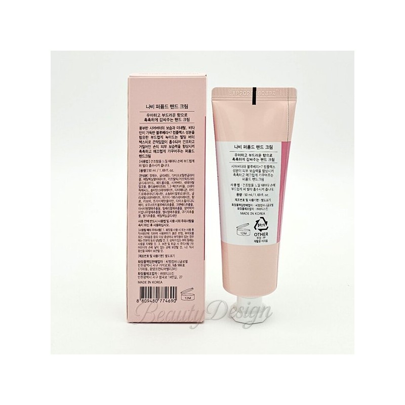 Amorepacific 아모레퍼시픽 나비 퍼퓸드 핸드크림 50ml Amorepacific Butterfly Perfumed Hand