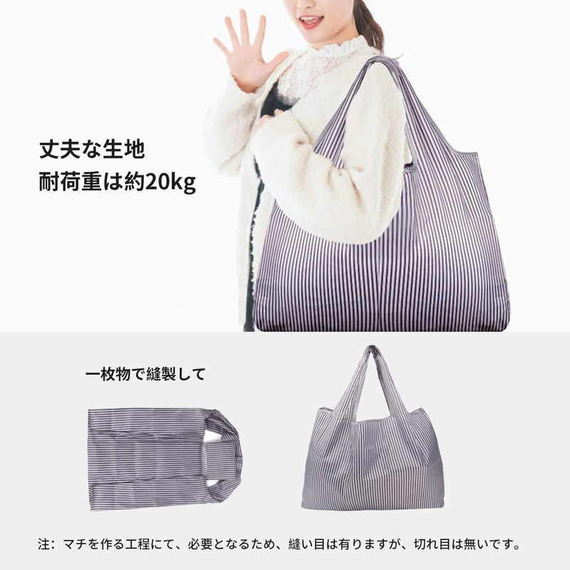 LANODO Eco Bag, Shopping Bag, Storage, Large Capacity, Easy, Folding
