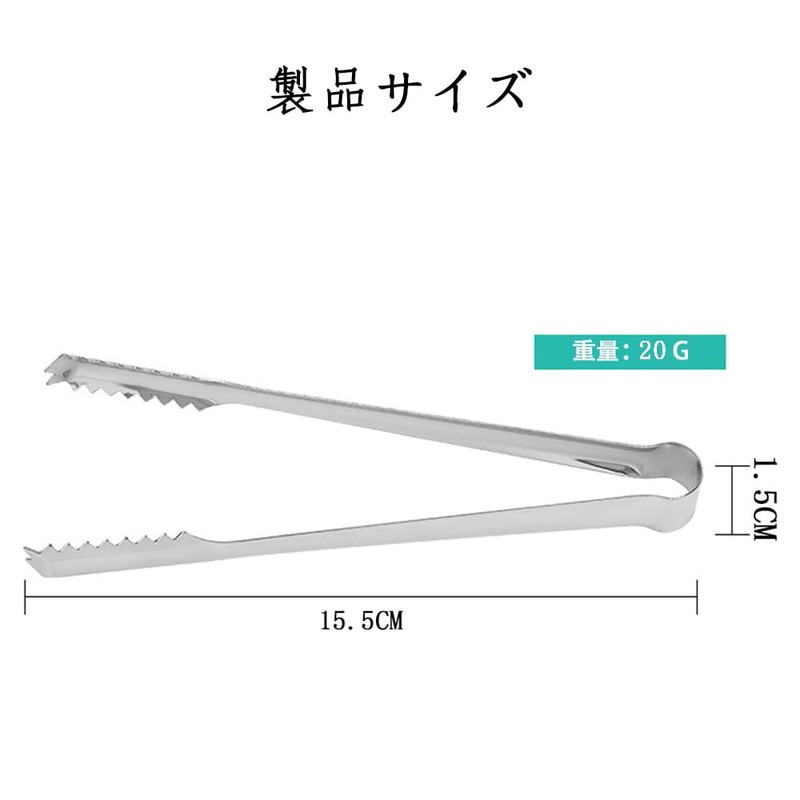 VIVIZHWH Ice Tongs, Stainless Steel, Rod, 7.0 inches (17.8 cm)