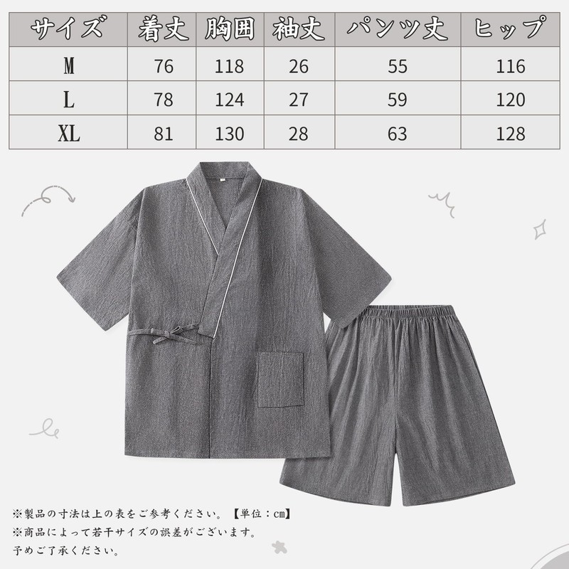 Comfort U Men's Pajamas, Summer, Short Sleeve, Cotton Material, Sleepwear,