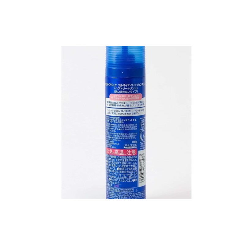 [Set of 3] Moisture Pack Moisturizing Night Essence for Gore