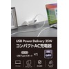 Elecom EC-AC9235WH 35W Type-C 1 Port USB PD Charger Swing