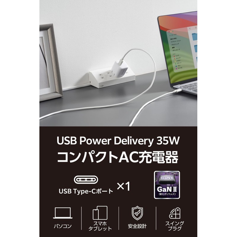 Elecom EC-AC9235WH 35W Type-C 1 Port USB PD Charger Swing