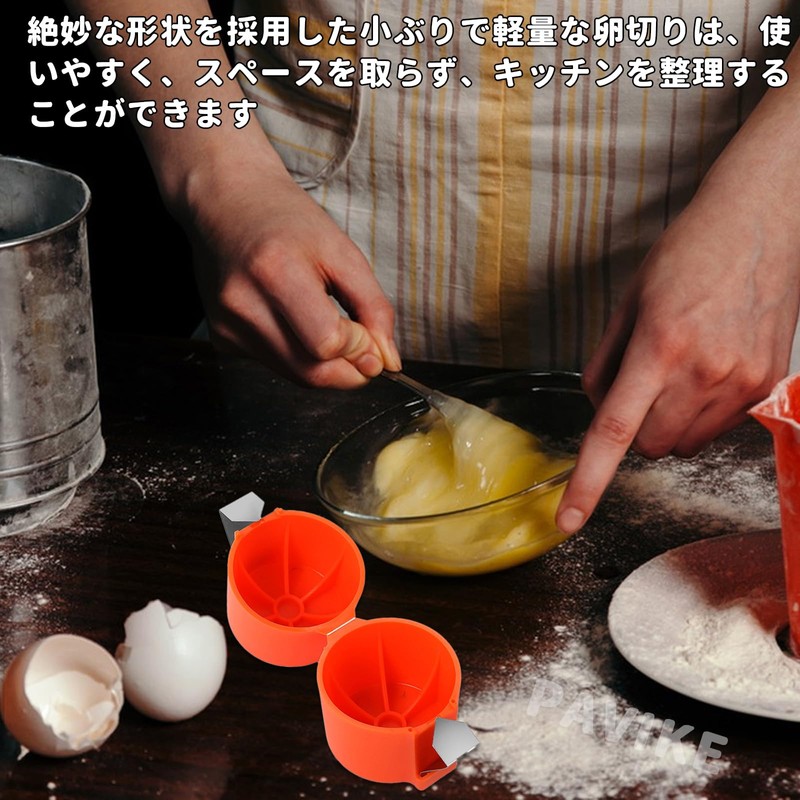 PAVIKE Egg Splitter Boiled Eggs Raw Egg Splitting Machine 2pcs