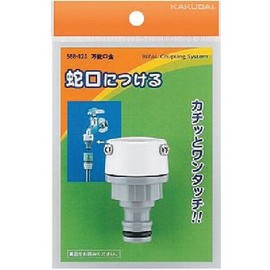 Kakudai 568-123 Universal Base