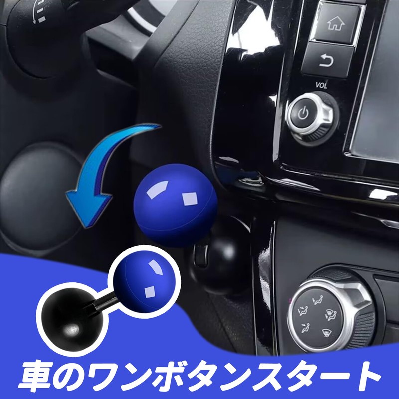 MAEXUS Car One Click Start Button Joystick Magic Start Button