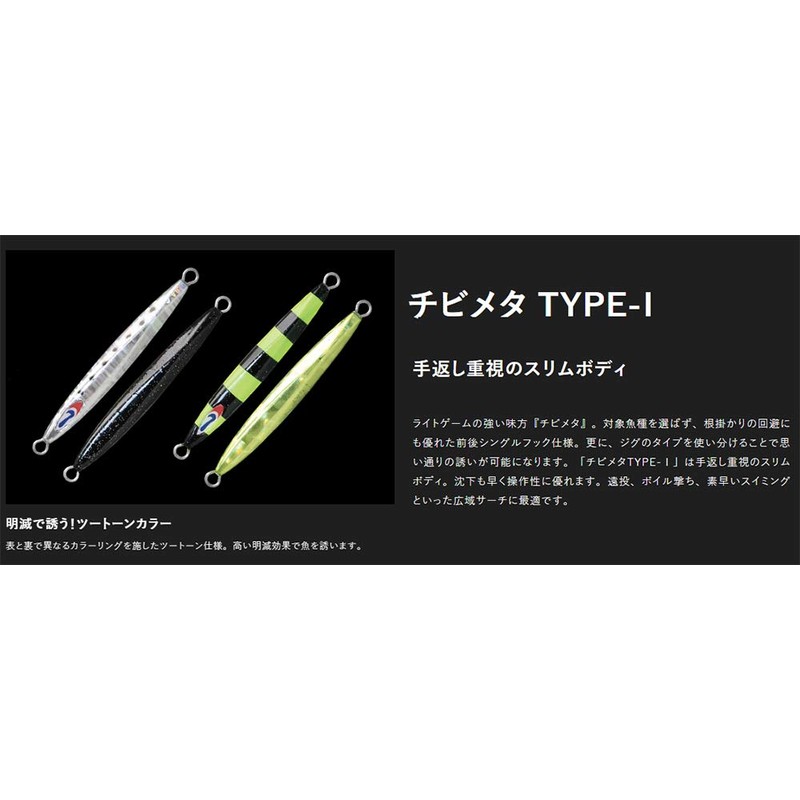 Jackals tibimeta Type 1 G