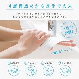 Fleur Petit Portable Paper Towels, 4 Layers x 8 Sheets (24 Counts, Dot Pattern)