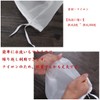 Filtering Net for Food Filtering, Heat Resistant Strainer, Set of
