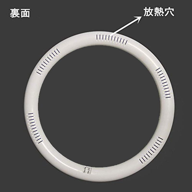 LED Fluorescent Light, Round 32 W, Daylight White, LED Fluorescent