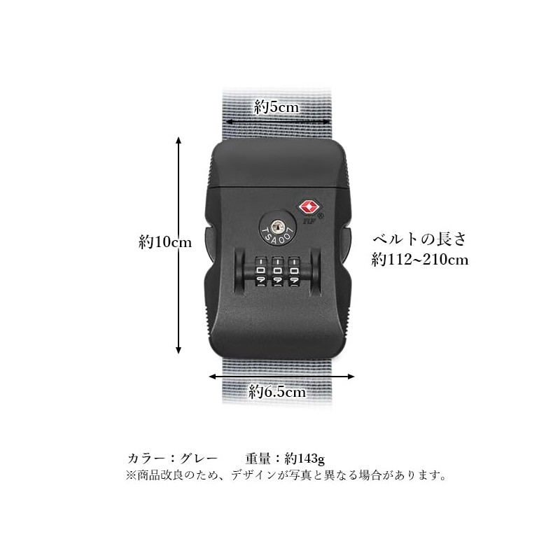 Suitcase Belt, TSA Lock, 3 Digit Dial Type, Adjustable Length,