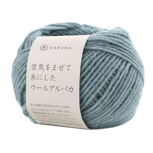 DARUMA Wool Alpaca 5 (Blue Gray) with Air and Yarn