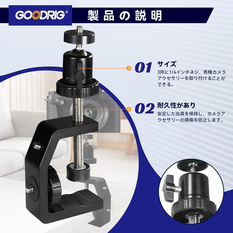 Tripod Camera Jig Camera Stabilizer Camera Arm Camera Stand 1/4"