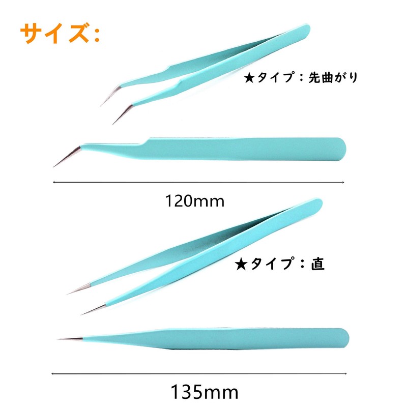 Precision Tweezers with Leather Case, Plastic Model Tool, Handmade, Blue