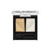 Kate Crush Diamond Eyes GD-1 Eyeshadow GD-1 0.08 oz (2.2