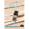 Witch's Pouch - Aqua Last Foundation - 03. Pink Oakle,