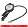Air Gauge Michelin Eurodymo 70~600 (KPa) WD-2014ML STRAIGHT/15-2014